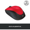 Logitech M235 WL Red (910-002496) - зображення 4