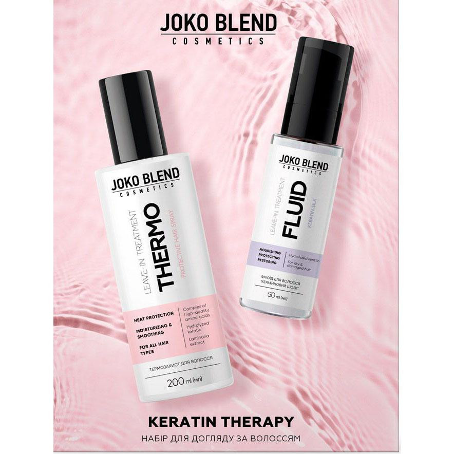 Joko Blend Набір для догляду за волоссям Keratin Therapy - зображення 1