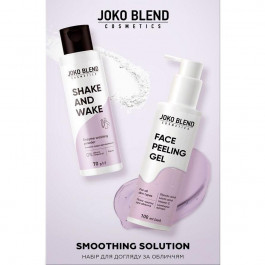   Joko Blend Набір для догляду за обличчям Smoothing Solution