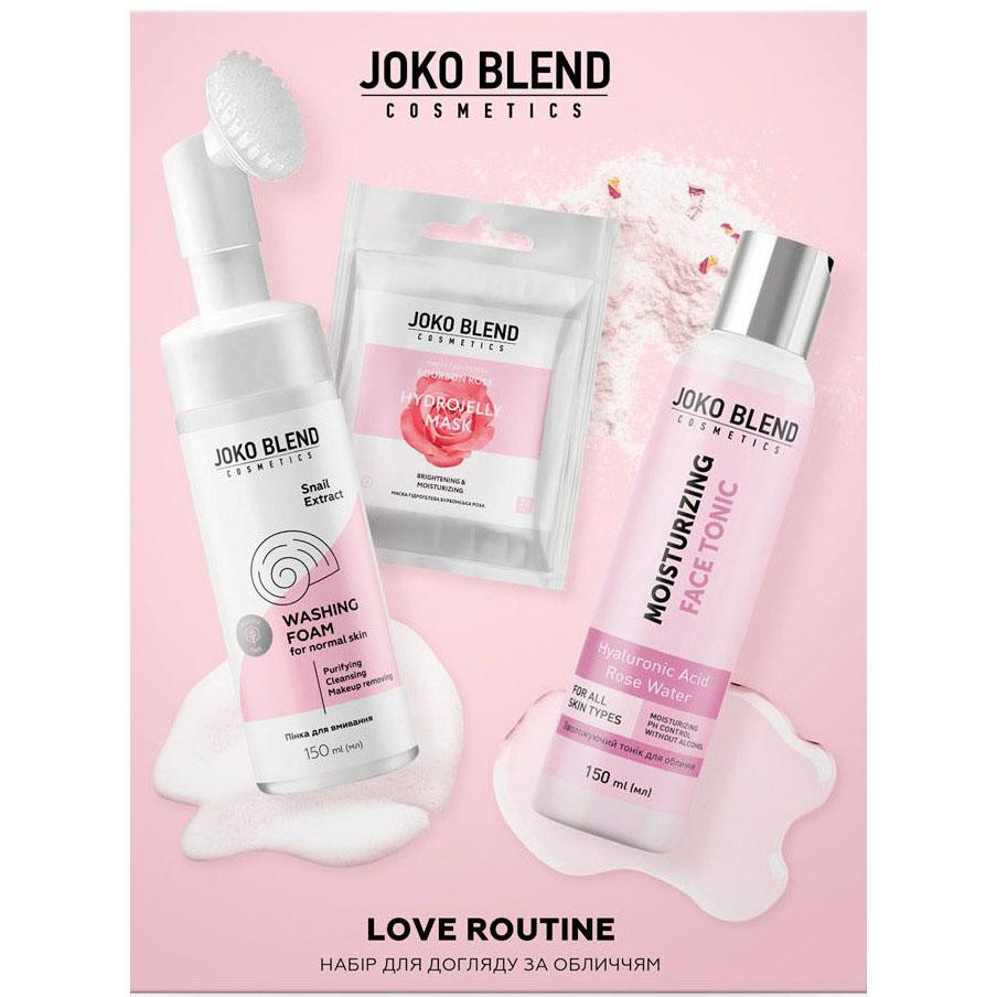 Joko Blend Набір для догляду за обличчям Love Routine - зображення 1