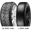 Vredestein Ultrac (185/65R15 88H) - зображення 1