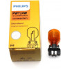 Philips PWY24W 12В 24Вт (12174NAHTRC1) - зображення 1