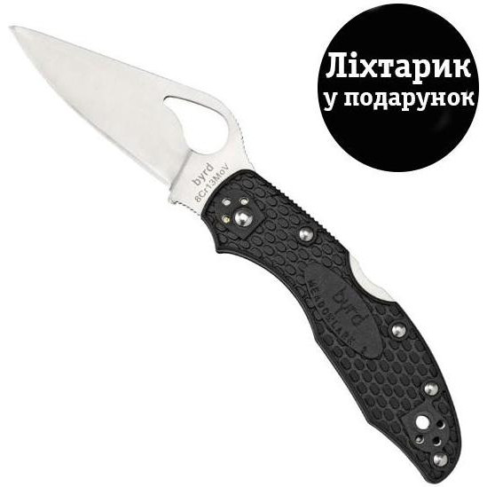 Spyderco Byrd Meadowlark 2 (BY04PBK2) - зображення 1