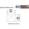 Blanco ZEROX 500-U Durinox 521559 - зображення 10