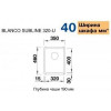 Blanco SUBLINE 320-U 523406 - зображення 9