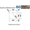 Blanco ANDANO 500-IF 522965 - зображення 7