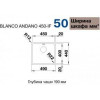 Blanco ANDANO 450-IF 522961 - зображення 8