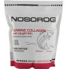 Nosorog Marine Collagen 300гр - зображення 1