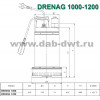 DAB DRENAG 1200 T-NA - зображення 3