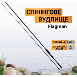   Flagman Giant / 892MH / 2.67m 12-44g