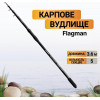 Flagman Magnum Black Telecarp / 3.60m 3.25Lb (MBTC360) - зображення 9