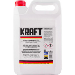   Kraft Energy G12/G12+ 4770202393373