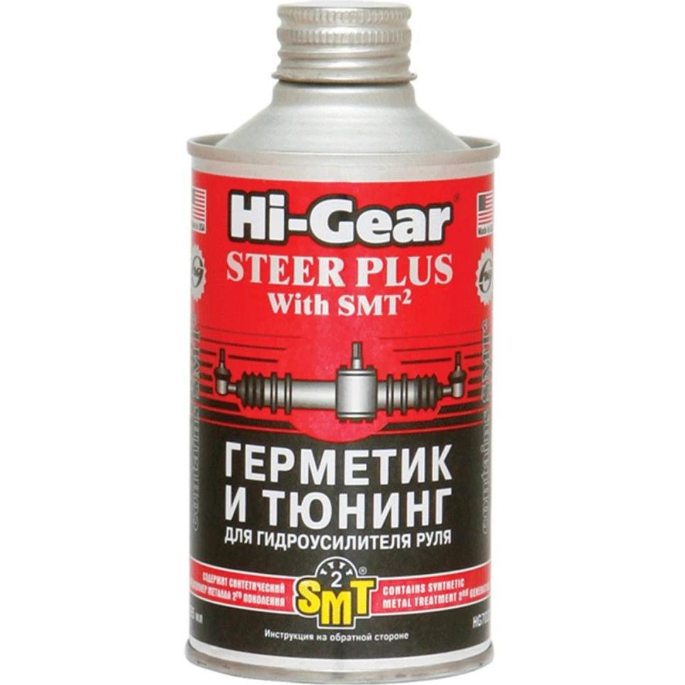 Hi-Gear HG7023 - зображення 1