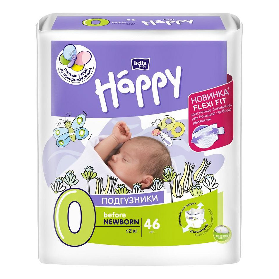 Bella baby Happy Before Newborn 0 (46 шт.) - зображення 1