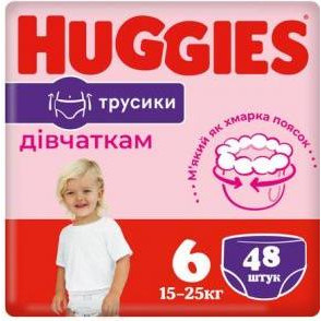 Huggies Pants для девочек, 6, 48 шт - зображення 1