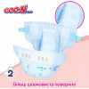 Goo.N Plus XL, 38 шт (843341) - зображення 6