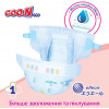 Goo.N Plus XL, 38 шт (843341) - зображення 7