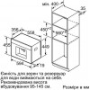 Siemens CT636LEW1 - зображення 5