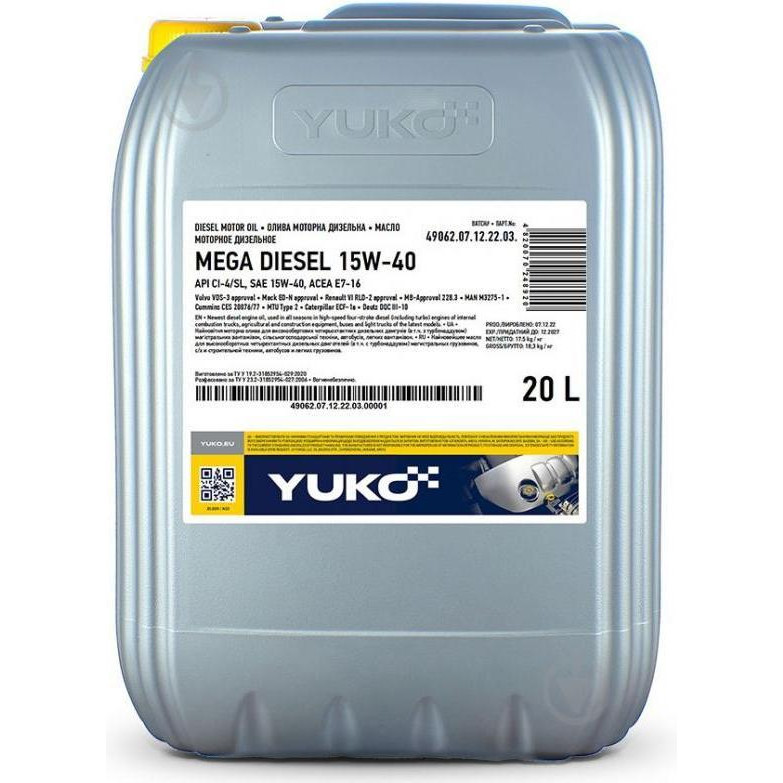 Yuko MEGA DIESEL 15W-40 20л - зображення 1