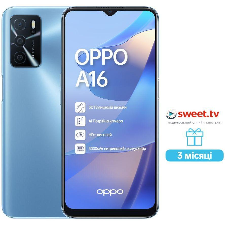 OPPO A16 3/32GB Pearl Blue - зображення 1