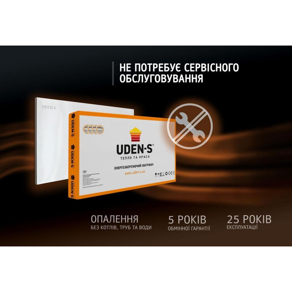 UDEN-S UDEN-200 - зображення 1