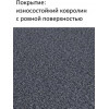 Teploluxe Carpet 80x50 (серый) - зображення 2