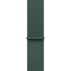 Apple Ремінець  Sport Loop для  Watch 44/45/46/49mm - Ultramarine (MXL73) - зображення 1