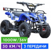 Viper Crosser Spider EATV 90505 - зображення 1