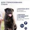 Клуб 4 Лапи Premium Light Adult Small Breeds Turkey 5 кг (4820215367851) - зображення 2