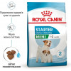 Royal Canin Mini Starter 8 кг (2990080) - зображення 3