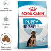 Royal Canin Maxi Puppy 15 кг (30061501) - зображення 10