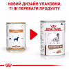 Royal Canin Gastro Intestinal Low Fat 410 г (4029004) - зображення 8