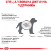 Royal Canin Gastro Intestinal Junior Canine 2,5 кг (3957025) - зображення 9