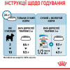 Royal Canin X-small Adult 3 кг (1003030) - зображення 5