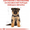 Royal Canin German Shepherd Puppy 3 кг (25190301) - зображення 9