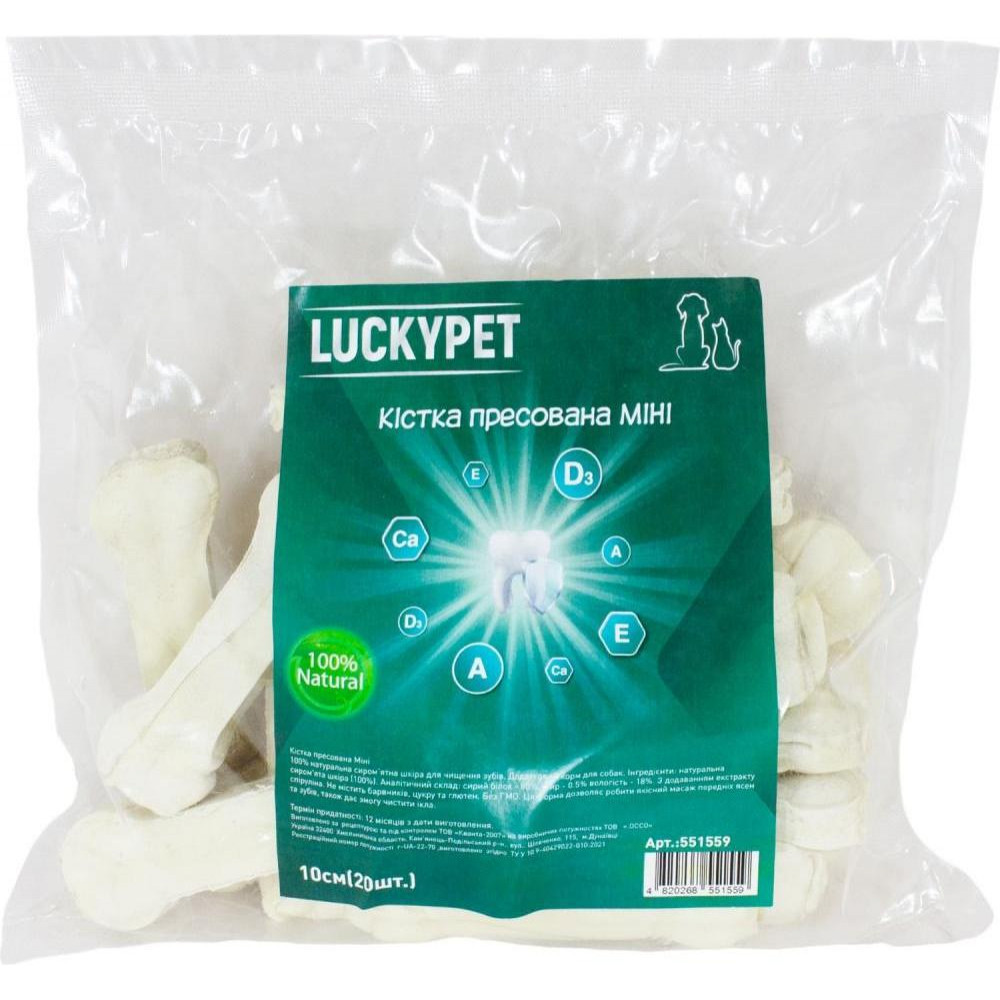 Lucky Pet Кістка пресована 10 см 20 шт (551559) - зображення 1