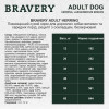 Bravery Adult Large & Medium Herring 12 кг 0609 BR HERR ADUL L_ 12KG - зображення 6