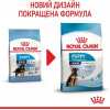 Royal Canin Maxi Puppy 1 кг (30060101) - зображення 9