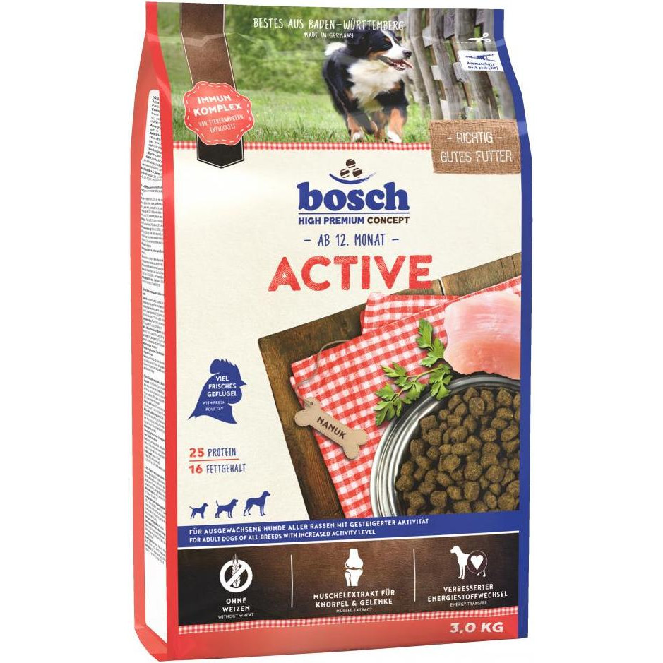 Bosch Active 15 кг (52110015) - зображення 1