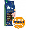 Brit Premium Junior XL 15 кг 170831/6505 - зображення 2