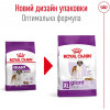 Royal Canin Giant Adult - зображення 8