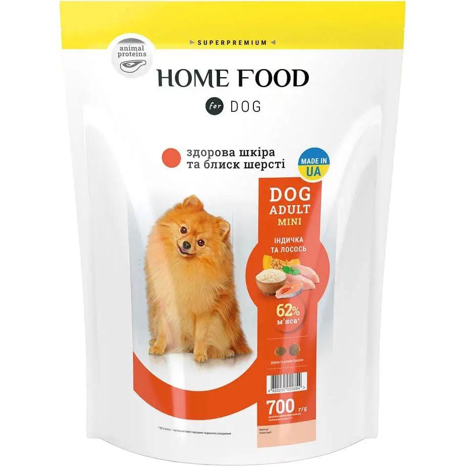 Home Food Корм для собак мелких пород с индейкой и лососем 0,7 кг (4820235020354) - зображення 1