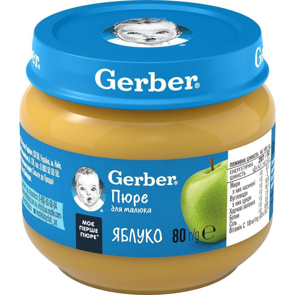 Gerber Пюреяблуко, 80 г - зображення 1