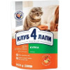 Клуб 4 Лапи Premium Adult Chicken 0,9 кг (4820083909139) - зображення 1