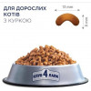 Клуб 4 Лапи Premium Adult Chicken 0,9 кг (4820083909139) - зображення 2