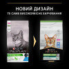 Pro Plan Sterilised Rabbit 1,5 кг (7613033566325) - зображення 5