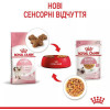 Royal Canin Kitten Instinctive in Jelly 85 г (4150001) - зображення 7