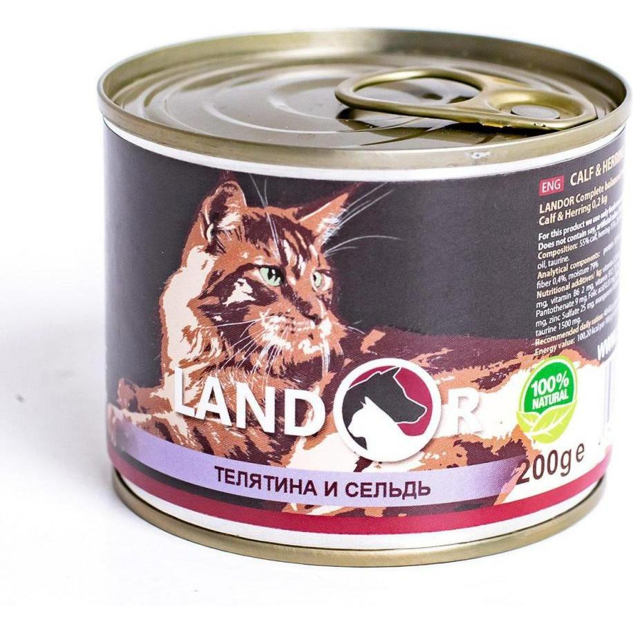 Landor Senior Calf And Herring 200 г (4250231539046) - зображення 1