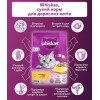 Whiskas З куркою 0,8 кг (5998749144367) - зображення 5