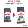 Royal Canin Light Weight Care 1,5 кг (2524015) - зображення 9